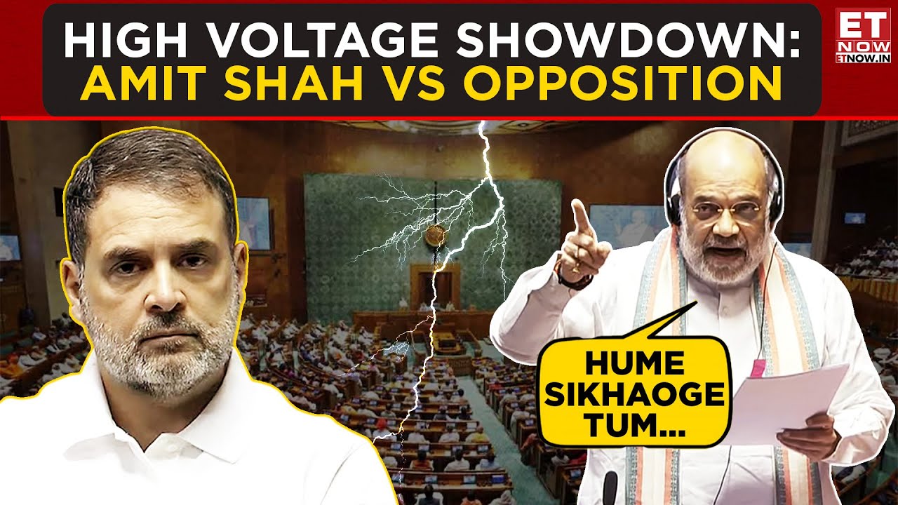 Amit Shah’s Explosive Attack On Opposition In Lok Sabha | ET Now | Latest News | Breaking News