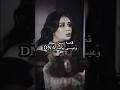 قصة وسن و امسي ميقو وعيسى وكلمة DNA