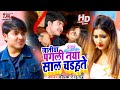        deepak tiger     new year song 2023  new song