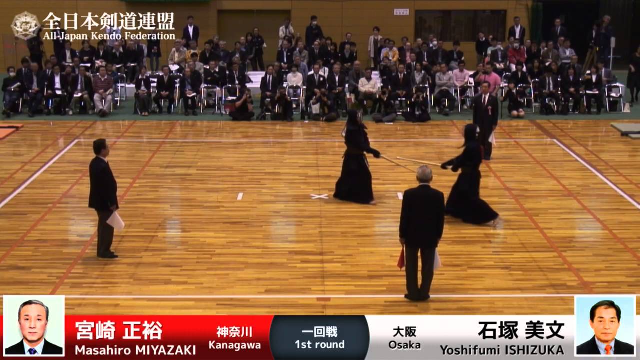 Masahiro MIYAZAKI M1- Yoshifumi ISHIZUKA - 14th Japan 8dan KENDO