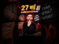 27 May ये Date याद रखना | Ft. Pushpendra Sir #ssc #ssccgl2026 #shorts #rankersgurukul
