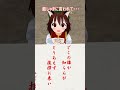 橙からの誕生日プレゼント【東方MMD】 #shorts #東方MMD #ゆっくり茶番劇