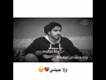 رحتي ولا جيتي