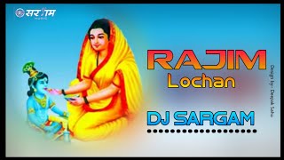 Rajim Lochan  Remix ( Karma Jayanti Special) // DJ SARGAM ABHANPUR //