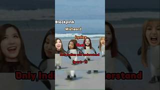 Blackpink misheard lyrics that only Indian can understand!!!#blackpink #kpop #vibes #rose