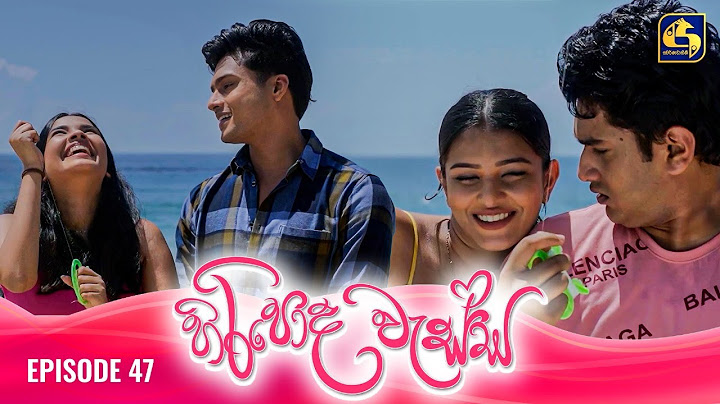 HIRIPODA WESSA || EPISODE 47 || හිරිපොද වැස්ස || 20th November 2024