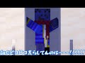 いたずら