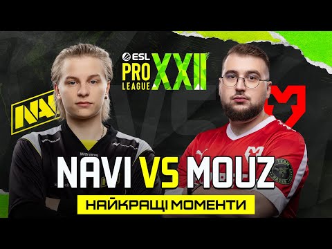 HIGHLIGHTS 👉MOUZ проти NAVI | ESL Pro League Season 22