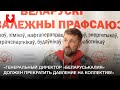 Шахтер, приковавший себя в шахте — о своей акции протеста