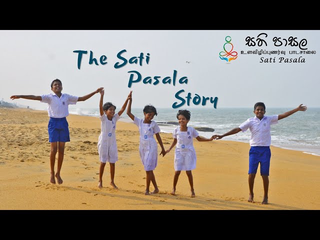 Sati Pasala Introductory Video 5 – Sati Pasala Story (Sinhala)