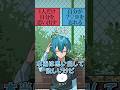 【アニメ】究極の2択…君ならどっちを選ぶ？【2】