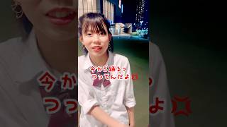 ヤンキー女子の素が出る瞬間がヤバすぎたwww / Temptation - DAX / #ヤンキー #おもしろ #shorts