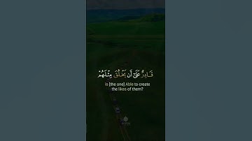 ما تيسر من سورة الإسراء SURAH AL-ISRA #عبدالولي_الاركاني #abdulwali_alarkani