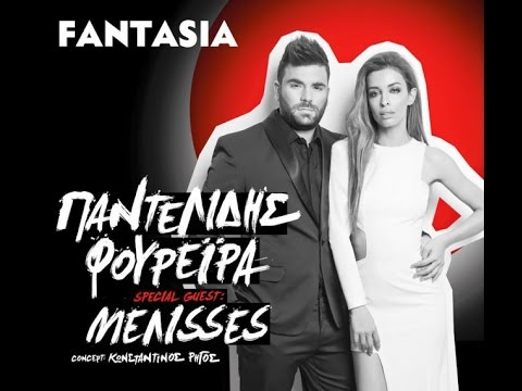 Παντελίδης Παντελής - Fantasia Live (Πρωτοχρονιά 2016, HD) @tzitzos77