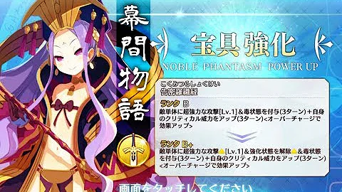تحميل 武則天 幕間