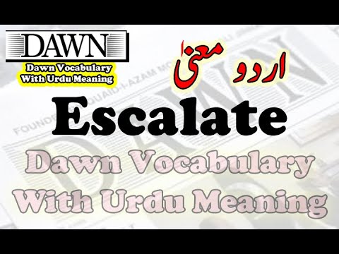Escalate meaning in urdu | Escalate meaning in english | Escalate Synonyms | Escalate Antonyms