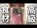 ご褒美に黒毛和牛食べたら、マジでレベチだったwwwww