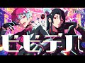 【男性VtuberBAND】ビビデバ/星街すいせい 生演奏で歌ってみた【オリジナルMV】