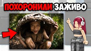 ЭТИ ЛЮДИ ВЕРНУЛИСЬ ИЗ МЁРТВЫХ