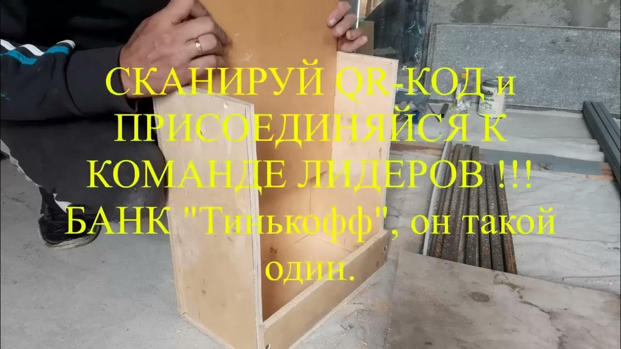 Бункерная кормушка для кур! Своими руками! Из подручных материалов ...
