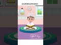 سورة الأنفطار بدون تكرار أحلى طريقة لتعليم القرآن للأطفال Quran For Kids Al Infitar No Repetition 