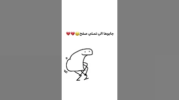 كالو هلي خذلك مره 