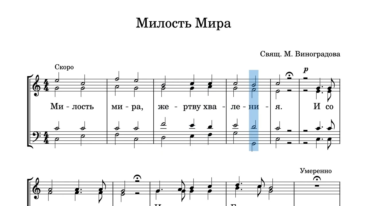 Милость Мира Виноградова (сопрано) - YouTube