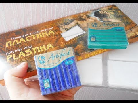 Глина АРТЕФАКТ!!! Обзор и запекание.