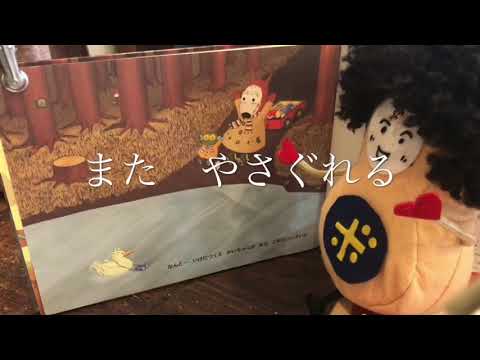 「やさぐれる」とは？