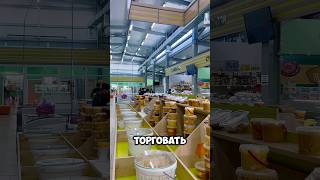 70 млн тенге уходит на содержание рынка в Павлодаре