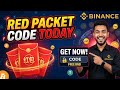 Binance Red Packet Code Today | Red Packet Code In Binance Today | Red Packet Code Binance Today