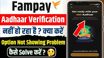fampay aadhaar verification problem solution | fampay start aadhaar verification option not showing