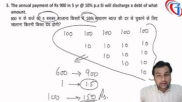 Installment Class-5 (Compound & Simple Interest) for SSC CGL/CHSL/UPTET/TET/SUPER TET and All Exams