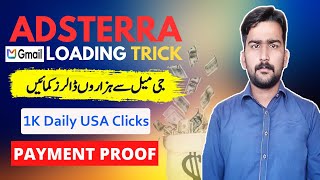 Adsterra Secret Loading Trick | Earn Money from Adsterra with Gmail | Adsterra High CPM Earning