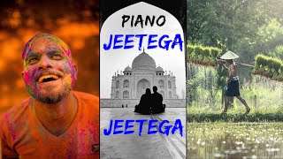 Jeetega Jeetega Piano Instrumental | Republic Day Special | India Jeetega | Karaoke | Roshan Tulsani