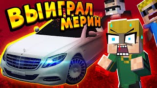 Мой сын выиграл МЕРСЕДЕС Моргенштерна! #ОтецОДИНОЧКА | Розыгрыш ЛЕГЕНДЫ