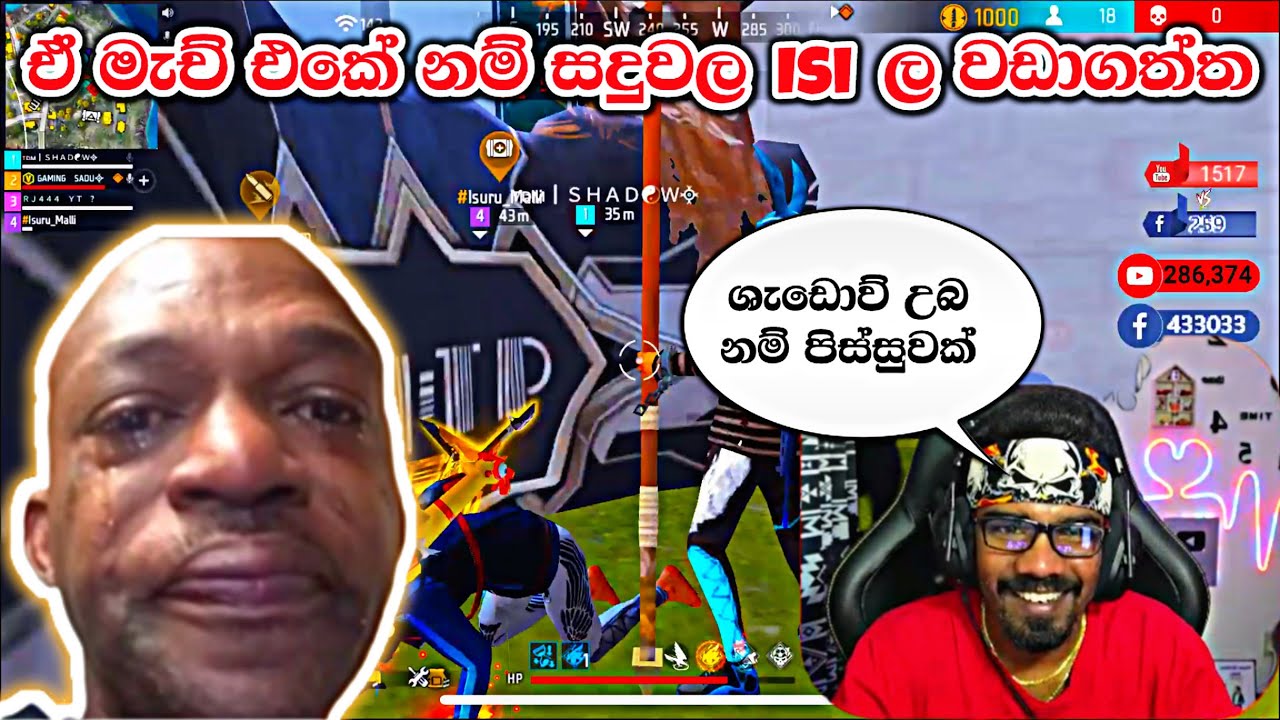 ඒකෙ නම් ගැම්මක් ඇල්ලුව 😎| @GamingSadu