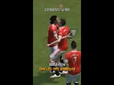 아직 나도 못해본 <strong>키스를</strong>.. 이것들이😭