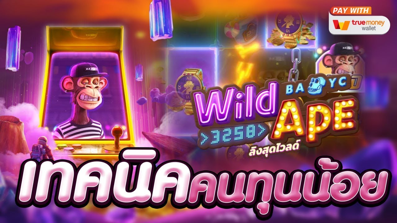 สล็อตเว็บตรง สล็อตแตกง่าย เว็บสล็อตเว็บตรง แตกง่ายล่าสุด สล็อตทุนน้อย สล็อตวอเลท สล็อต ปั่นสล็อต