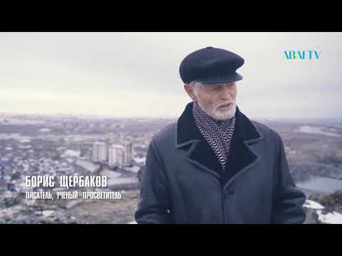 Video: Boris Shcherbakov: Biografi, Kreativitet, Karriere, Personlige Liv