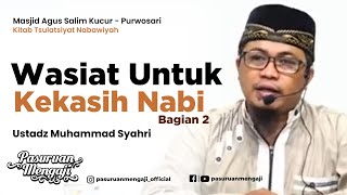 WASIAT UNTUK KEKASIH NABI Bagian 2 | Ustadz Muhammad Syahri