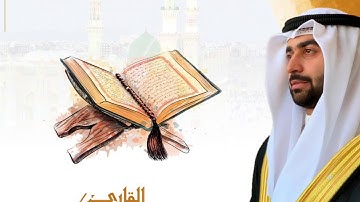 سورة الرحمن من صلاة التراويح رمضان 1437هـ - يزيد القطان