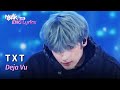 TXT (투바투) - Deja Vu [ENG Lyrics] | KBS WORLD TV 240412