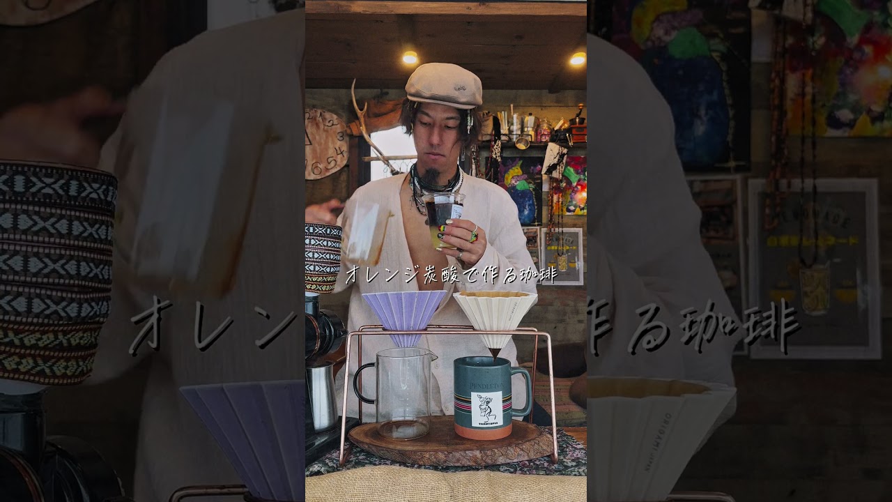 日本各地を自作したキャンピングカーで旅しています🚚☕️見かけたらぜひ声かけてください！オリジナルブレンドの美味しいコーヒー、淹れます🤤 #モバイルハウス #自作キャンピングカー #バンライフ