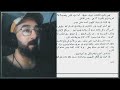 جزر المالديف حول العالم في ٢٠٠ يوم أنيس منصور كتاب صوتي بصوت اسلام عادل