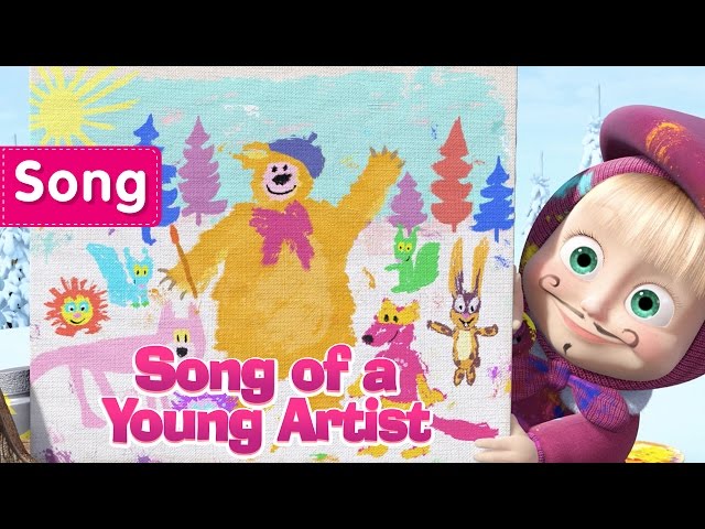 Masha And The Bear  - Song of a Young Artist (Picture perfect) class=