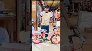 রাজু পছন্দের সাইকেল #rina #funny #comedy