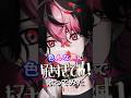 1人6役 多声類 難しすぎて滅 好きすぎて滅