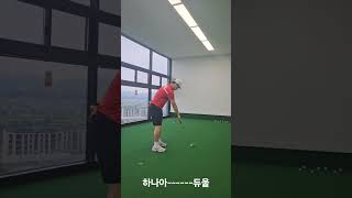헤드 무게로...퍼팅도 한타!!!!!! #golf #golfswing #골프 #골프스윙 #훅 #슬라이스 #골린이