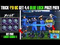 Trick Almost Free Get 4.4 Blue Lock Prize Path | How Much Get Free Lucky Coins From Prize Path 